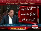 PTI Chairman Imran Khan Media talk in Peshawar - 5th March 2015