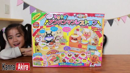 うきうきアンパンマンレストラン♪ Uki Uki Anpanman Restaurant