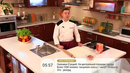Сосиски-конфеты