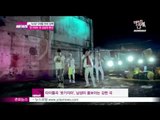 [Y-STAR] Group NOM Comeback, becomes chic (NOM 컴백, '웃기지마'로 상남자 변신!)