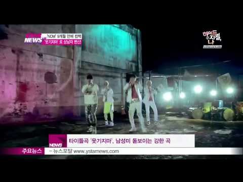 [Y-STAR] Group NOM Comeback, becomes chic (NOM 컴백, '웃기지마'로 상남자 변신!)