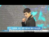 [Y-STAR] Kim Hyeon-Jung is summarily indicted to be fined.  (김현중, 여친 때려 상해 입힌 혐의로 500만원 벌금 '약식기소')