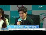 [Y-STAR] Jang Wian belongs to the agency which has Sin Dong-Yeop (장위안, 신동엽·장동건과 한솥밥‥ '중국 진출')