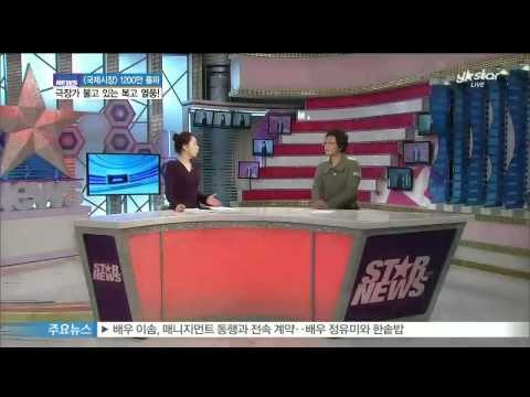 [Y-STAR] Back to the past in box office (ST대담 극장가 복고 열풍! 국제시장vs강남 1970vs쎄시봉 한국영화 대결)