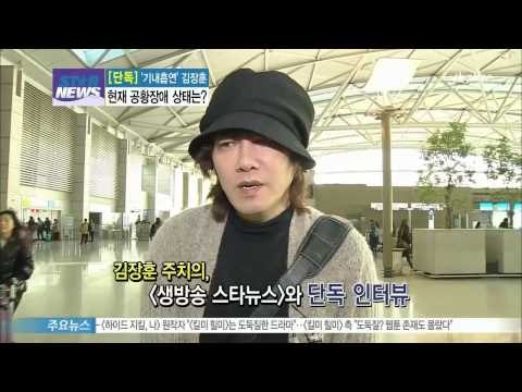 [Y-STAR] [Exclusive] Kim Jang-Hoon's doctor interview ([단독]김장훈 주치의,'김장훈, 이탈리아 공연 무산으로 공황장애 심해져')