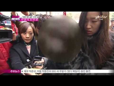 [Y-STAR] Lee Byung-Hun blackmail case sentence ('이병헌 협박 실형’ 이지연모 '자식 잘못 키운 죄 ' 딸에게 전한 말은)