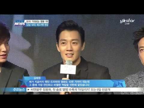 [Y-STAR] Lee Min-Ho's New movie 'GangNam 1970' Showcase (영화 [강남 1970] 레드카펫 현장... 김래원&이민호의 호흡 '눈길')