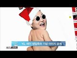[Y-STAR] YG greets Psy's birthday with funny image (YG, 싸이 생일축하 기념 이미지 공개 '화제')