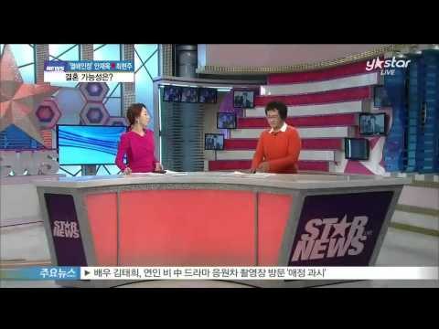 [Y-STAR] 'Admits their love' Ahn Jae-Uk & Choi Hyeon-Ju ([ST대담] '열애 인정' 배우 안재욱♡뮤지컬 배우 최현주, 결혼 가능성은?)