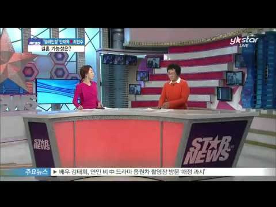 [Y-STAR] 'Admits their love' Ahn Jae-Uk & Choi Hyeon-Ju ([ST대담] '열애 인정' 배우 안재욱♡뮤지컬 배우 최현주, 결혼 가능성은?)