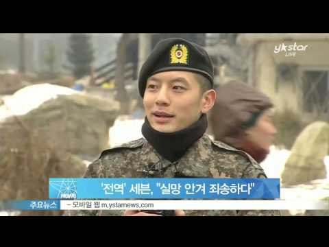 [Y-STAR] 'Discharged' Se7en. Sorry for your disappointment ('전역' 세븐, '실망 안겨 죄송하다')