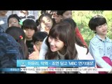 [Y-STAR] Lee Yoo-Ri receives the Grand prize in MBC drama awards([MBC 연기대상] 이유리, 악역·조연 한계 딛고 대상 수상)