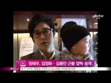 [Y-STAR] Jung Tae-Woo delivers Kim Jung-Hwa's recent news on SNS (정태우, 김정화·김용만 근황 깜짝 공개)