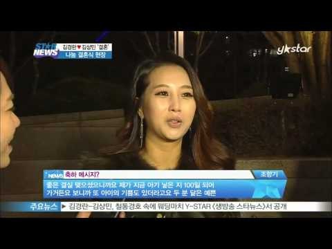 [Y-STAR] Kim Gyeong-Ran & Kim Sang-Min Wedding Ceremony (김경란-김상민, 철통경호속 행복한 웨딩마치)