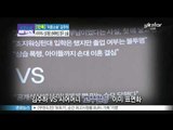 [Y-STAR] Kim Ju-Ha appeals against a court decision ([단독]김주하,'시어머니에게 임대료 반환' 판결에 불복 '항소')