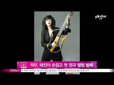 [Y-STAR] Jeok-Woo first regular album produced by Tae Jin-A ([나는 가수다] 출신 적우, 첫 정규 앨범 발매‥태진아 전폭 지원)