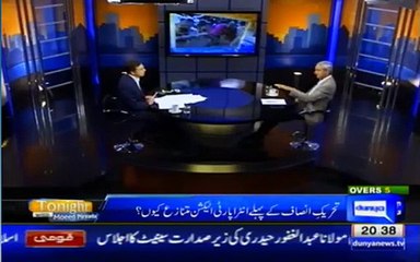 Imran Khan is Elected Head of PTI - Jahangir Tareen