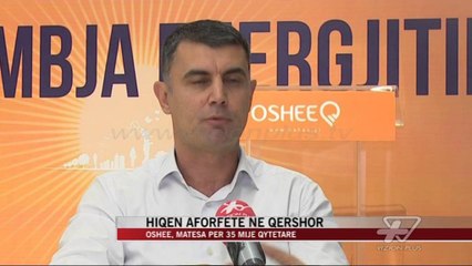Hiqen afrofete ne Qershor - News, Lajme - Vizion Plus