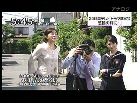 20100810[zoom in] 24tv drama