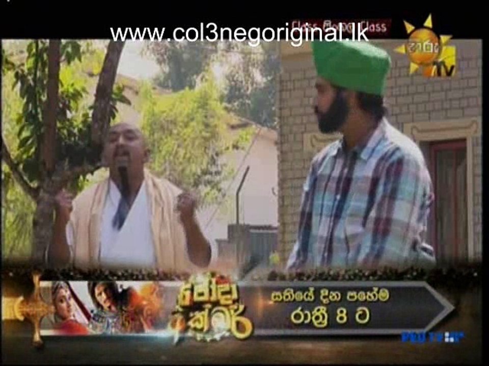 Class Sinhala Class -05-03-2016