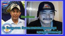 Khmer News 2015 | Cambodia News Today 2015 | Ear Kimsreng Talking about Khem Veasna