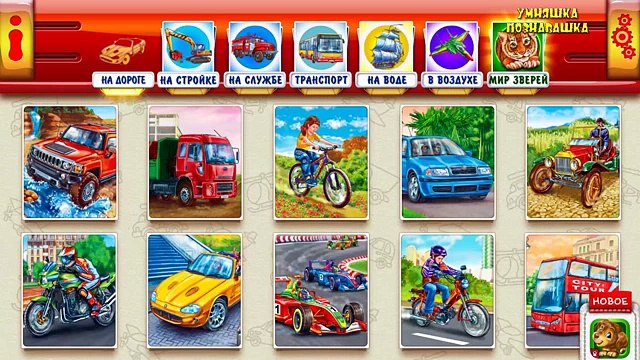 Машинки. Мультик про машинку Формула 1. Смотреть Развивающий #мультик про машинки