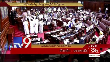 Ruckus in both houses of Parliament - TV9 (Comic FULL HD 720P)