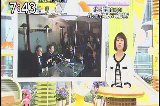 20100519 - TOKIO@ZOOM IN_xvid.vostfr