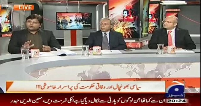 How MQM Worked as a Mafia in Karachi and How Mustafa Kamal Played a Role in it