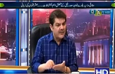 Ishaq Dar ke gird ghaira tang hone wala hai, Mubashar Luqman