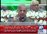 Shahbaz Sharifs Press conference in Aiwan e Iqbal Lahore on NAB Issue - Hamari Dum Par Paon Nahi Aya Hai