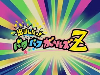 Demashita! Powerpuff Girls Z Episode 27 Preview