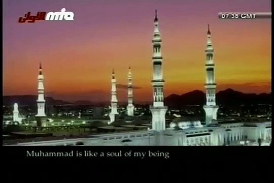 (Urdu Nazm) Zahoor-e-Mahdi-e Akhir Zaman hay - Islam Ahmadiyya - Mahdi has arrived!!!