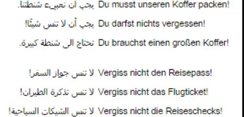 تعليم اللغة الالمانية