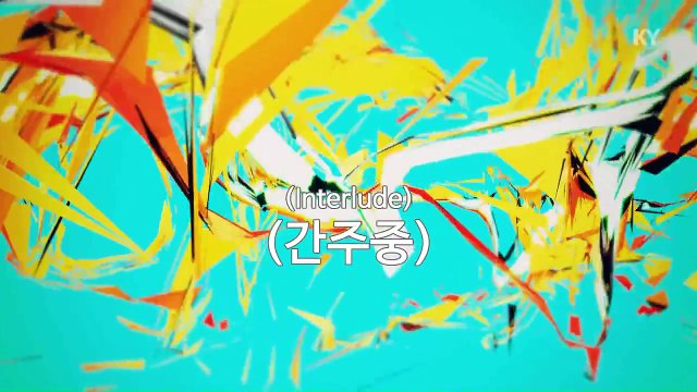 [노래방 / 반키올림] 사주팔자 - 송명호 (사주팔자 / KARAOKE / MR / KEY +1 / No.KY62458)