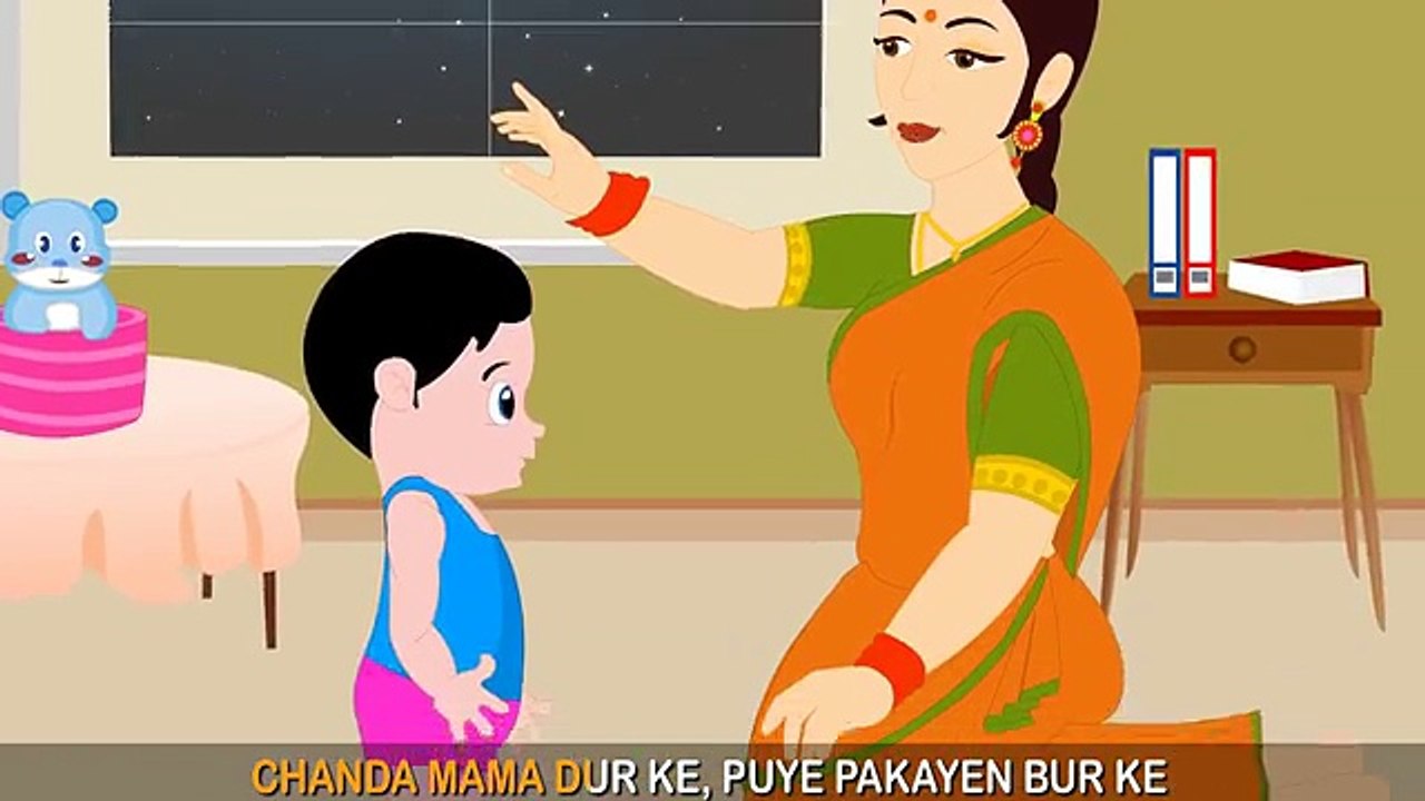 ChandaMamaDoorKe