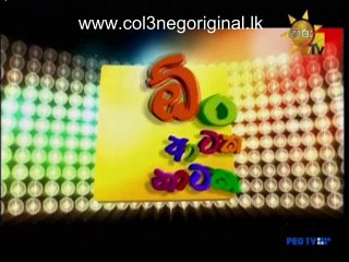 Ong Ataka Nataka -05-03-2016