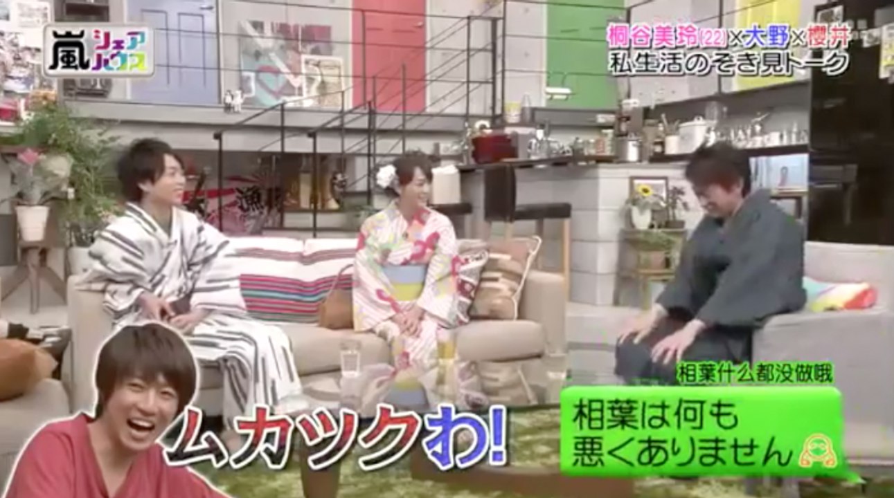 Aiba's Tea Makes Ohno Blood Boil - Funny (ENG SUB)