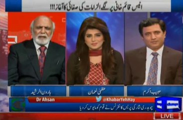 Altaf Hussain Bachtay Nazr Nahi Atay- Haroon Rasheed