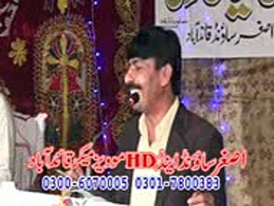 Punjabi,Saraiki poet Javed Raz mehfil e mushaira khushab