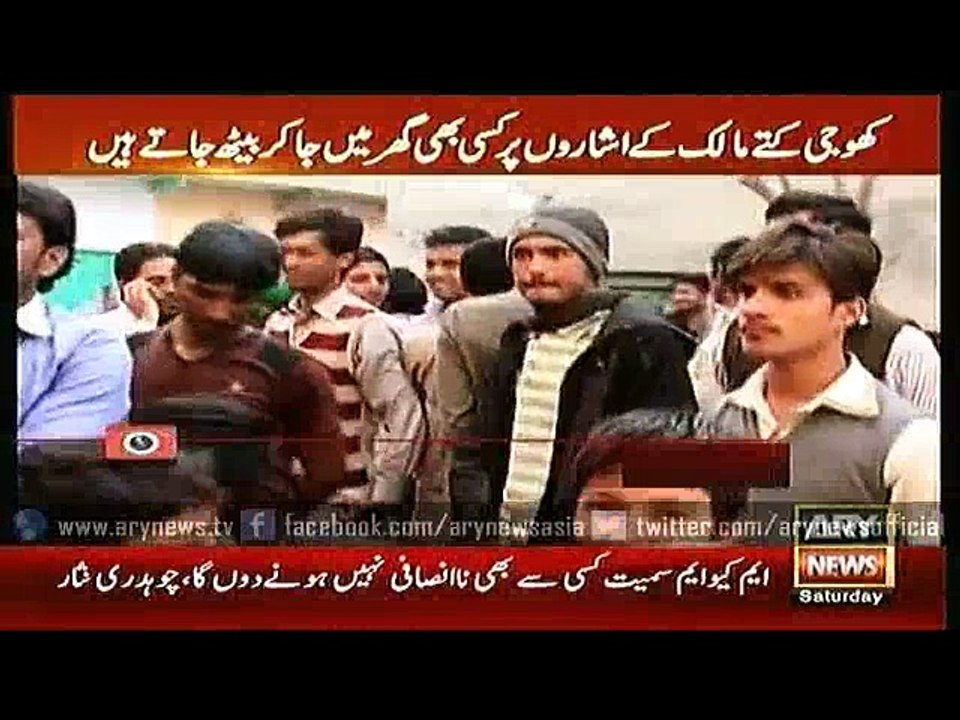 Sar-e-Aam  5 Mar 2016