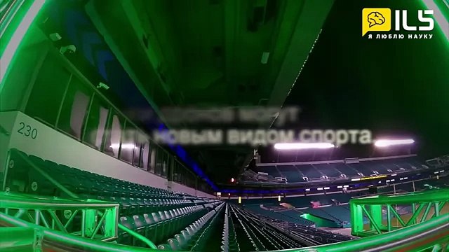 I Love Science RU - Гонки дронов могут стать новым видом спорта