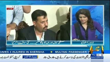 A Live Caller Badly Insult Arif Hameed Bhatti..Anchor Inturrepted..