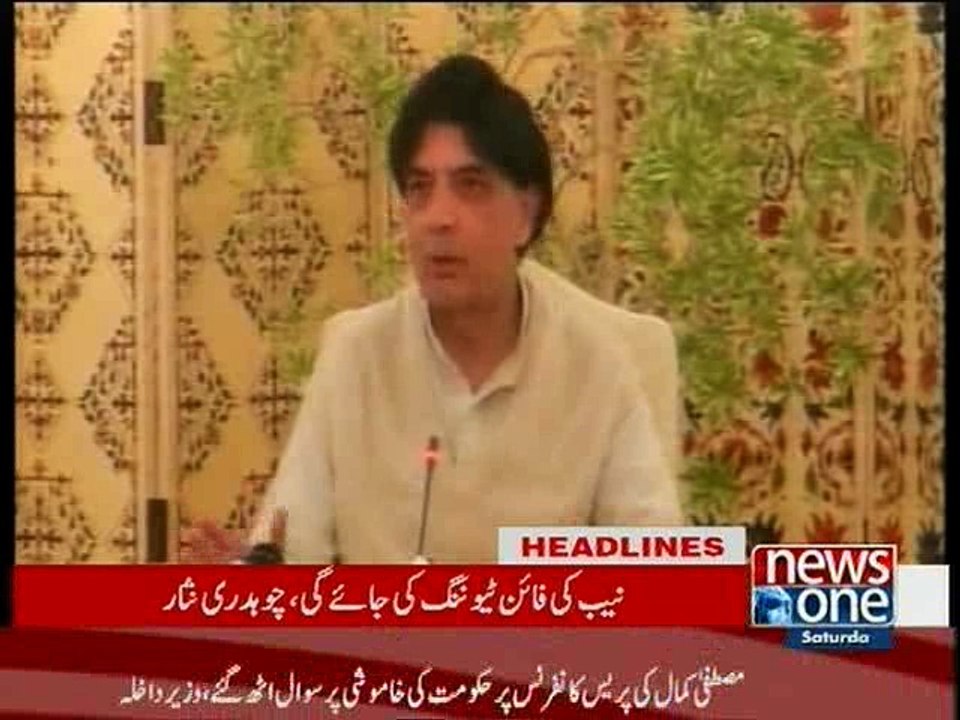 NewsONE Headlines 7 PM, 05-March-2016