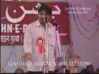 Islamic poetry-- Mola ALI as