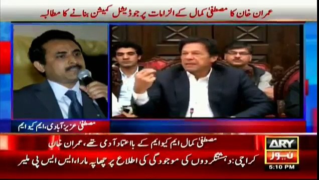 Imran threatened Pakistan's integrity, Azizabadi says judicial commission should probe it too -