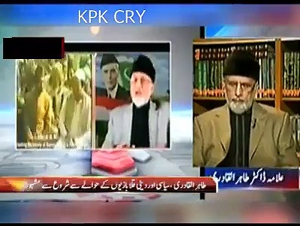 Tahir Ul Qadri  طاہر القادری کی قلا بازیاں