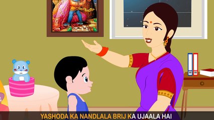 Yashoda Ka Nandlala Sanjog 1986 Childrens Popular Hindi Nursery rhyme