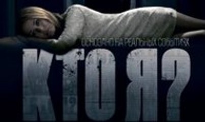 Сериал | Кто я - 1 серия | Мелодрама | 2016