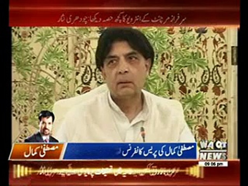 Ch Nisar to hold press conference today after Mustafa Kamal's surprise entry